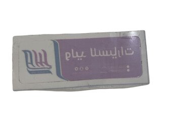 متجر لام