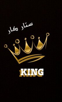 🥇 ستار كار 🥇