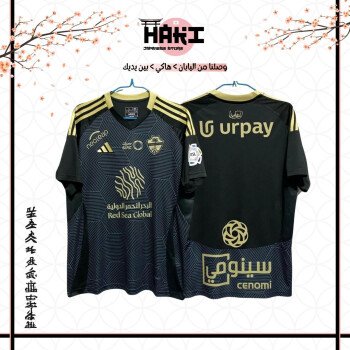 Haki.jstore