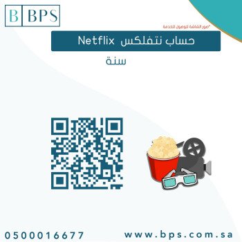 BPS