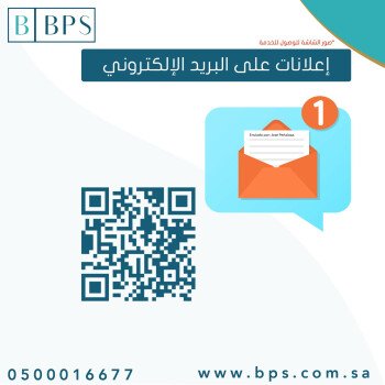 BPS