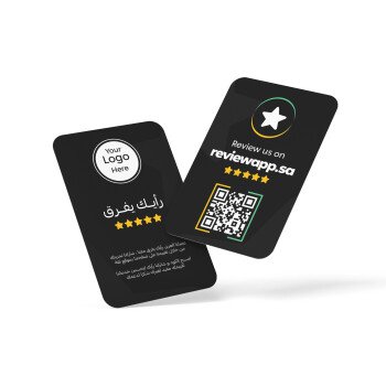 رڤيو | Review