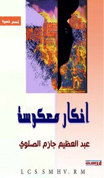 YEMEN.ART.GROUP