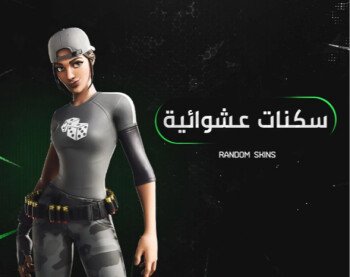متجر سكار