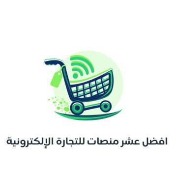 فوليفار للمنتجات الرقمية