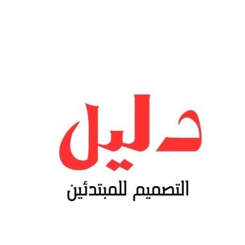 فوليفار للمنتجات الرقمية