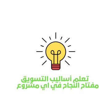 فوليفار للمنتجات الرقمية