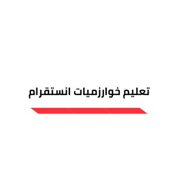 فوليفار للمنتجات الرقمية