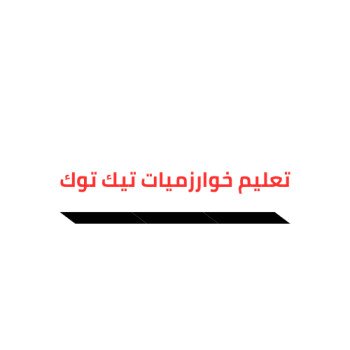 فوليفار للمنتجات الرقمية