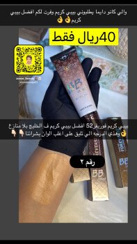 متجر زوز بيوتي
