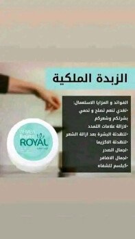 شركة  أرفيــا للصحة والجمال
