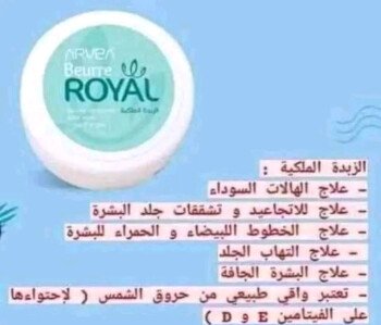 شركة  أرفيــا للصحة والجمال