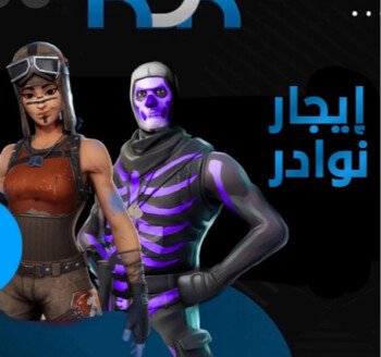 متجر سكار