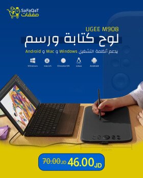 صفقات | SaFaQaT