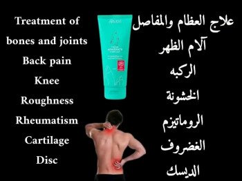 شركة  أرفيــا للصحة والجمال
