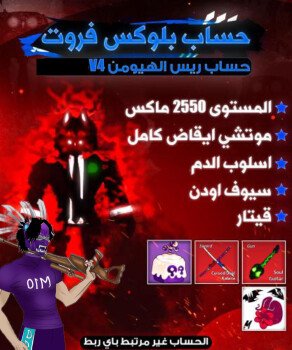 متجر ماسكو | MATGR MASKO