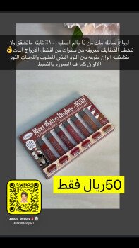متجر زوز بيوتي
