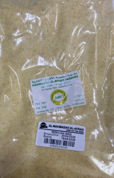 خيمة الخير