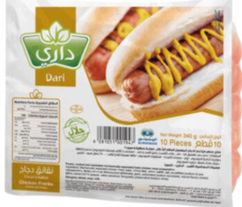 خيمة الخير