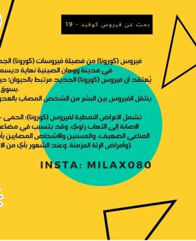 ميلا للأعمال الإلكترونية والتعليمية