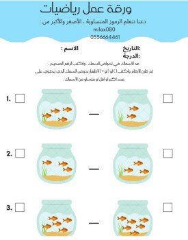 ميلا للأعمال الإلكترونية والتعليمية