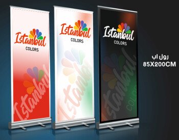 Istanbul Colors
