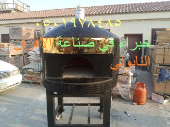 مصنع افران نابولي/افران نابولي