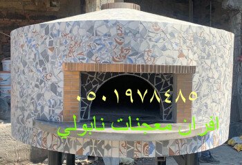 مصنع افران بيتزا نابولى