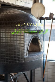 مصنع افران نابولي/افران نابولي