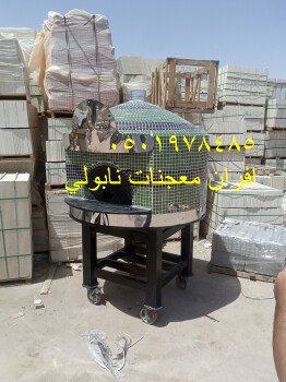 مصنع افران نابولي/افران نابولي