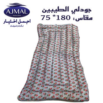 اجمل اختيار للمفروشات