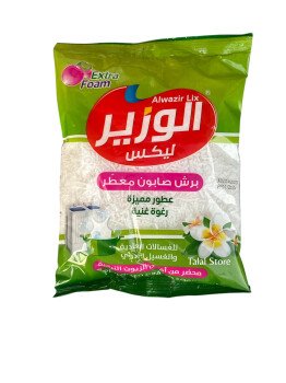 Talal Store