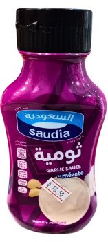 خيمة الخير