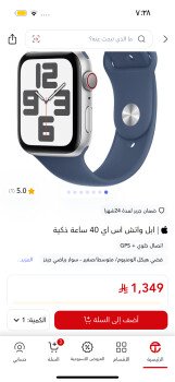 متجر صالح للاكترونيات