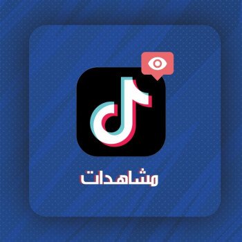 متجر وهّاج | Whaj Store