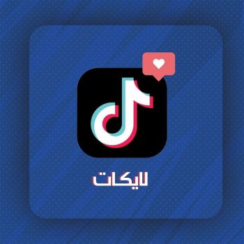 متجر وهّاج | Whaj Store