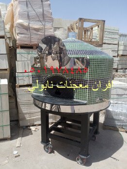 مصنع افران نابولي/افران نابولي