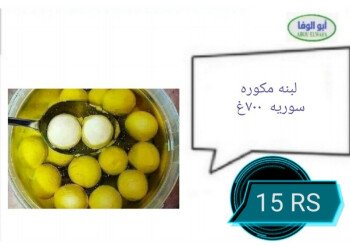 ابو الوفا للمواد الغذائية