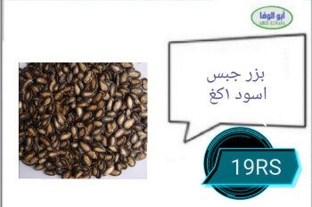 ابو الوفا للمواد الغذائية