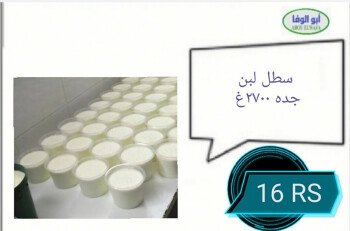 ابو الوفا للمواد الغذائية