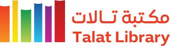مدارس تالات