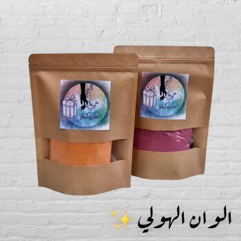 matjar_w21