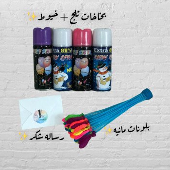 matjar_w21