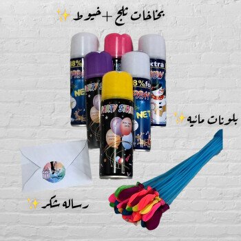 matjar_w21