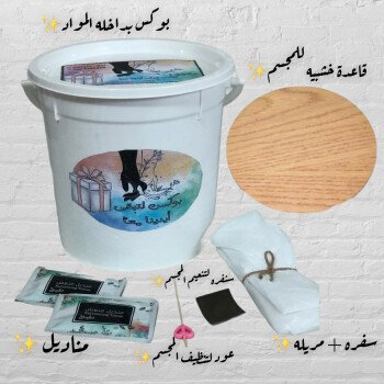 matjar_w21