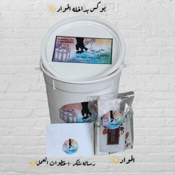matjar_w21