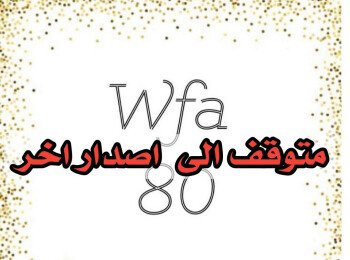 سكاي || sky