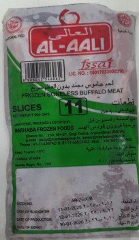 خيمة الخير