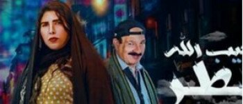 متجر درفك