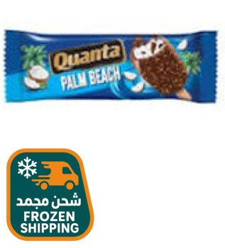 خيمة الخير